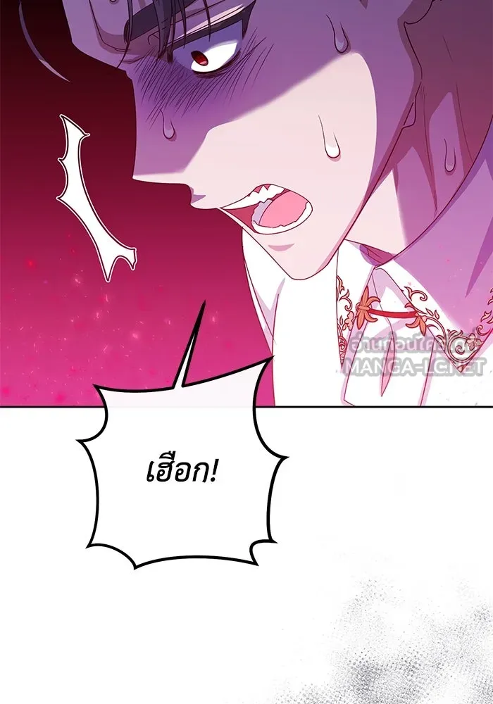 อยู่ดี ๆ ก็มีนางเอกนิยายเป็นเพื่อนบ้าน ตอนที่ 13 รูปที่ 78