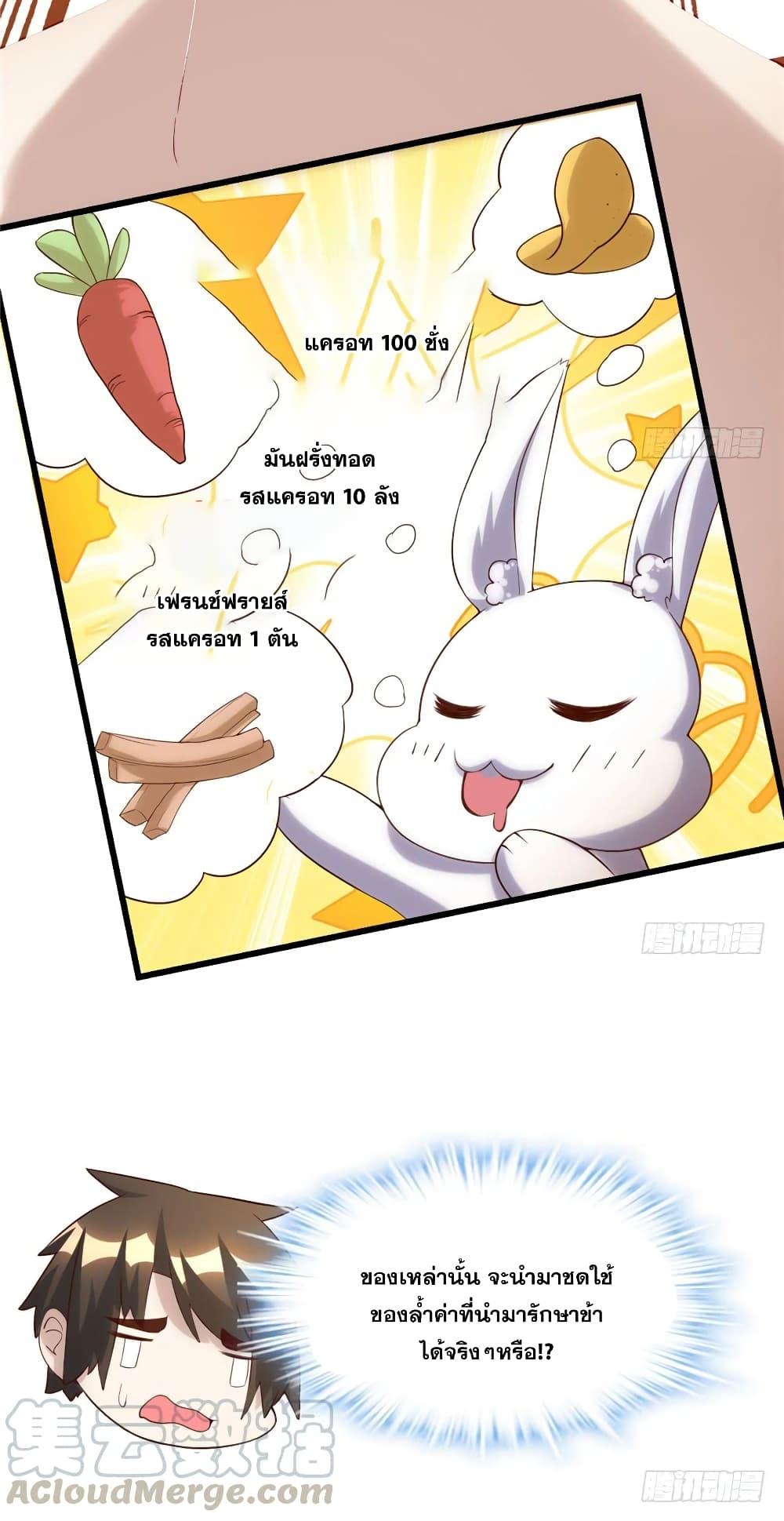 Manga-lc-com อ่านมังงะ อ่านการ์ตูน ออนไลน์ ฟรี God of War System ตอนที่ 1 2 3 4 5 6 7 8 9 10 11 12 13 14 ฟรี ไม่มีโฆษณา Manga-lc - อ่าน มังงะ อ่าน การ์ตูน ออนไลน์ อ่านมังงะ ฟรี