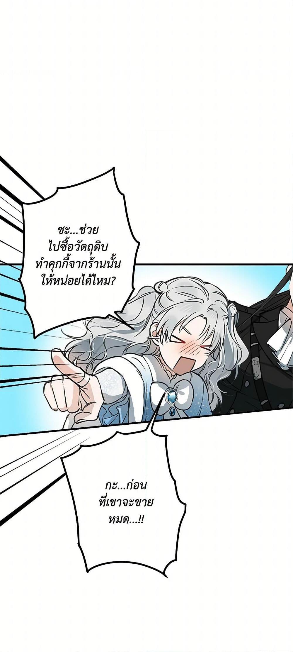 Manga-lc-com อ่านมังงะ อ่านการ์ตูน ออนไลน์ ฟรี The Strongest Characters in the World are Obsessed With Me ตอนที่ 1 2 3 4 5 6 7 8 9 10 11 12 13 14 ฟรี ไม่มีโฆษณา Manga-lc - อ่าน มังงะ อ่าน การ์ตูน ออนไลน์ อ่านมังงะ ฟรี