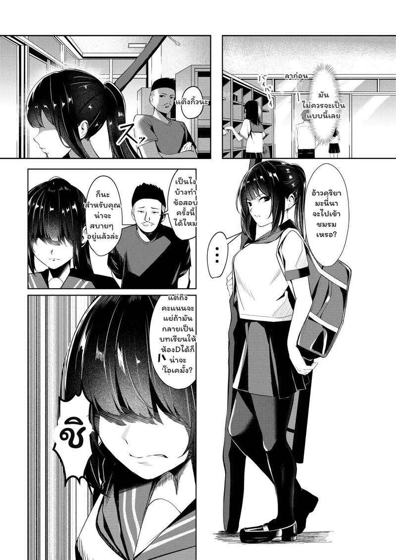 Doujin-Lc- อ่าน โดจิน มังฮวา เกาหลี ญี่ปุ่น จีน แปลไทย เหยื่อเกรด A  [Milk Sausage] Dorei Gakkyuu -Dorei Class- ตอนที่ 1 ฟรี ไม่มีโฆษณา อ่าน โดจิน Manhwa เกาหลี ญี่ปุ่น จีน เรามีครบ คัดมาให้เน้นๆ โดจิน 18+ รับประกันความฟินโดย Doujin Lc