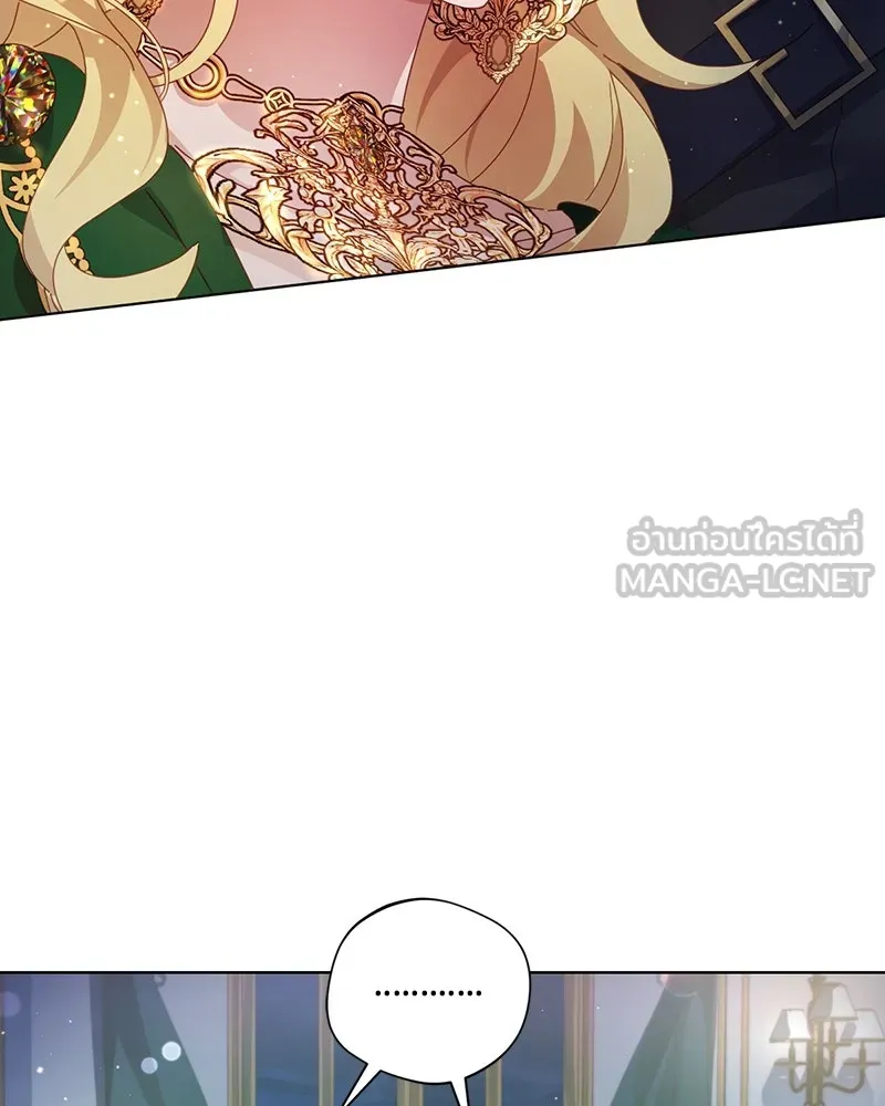 ถ้าเป็นนางร้าย ขอตายดีกว่า ตอนที่ 8 รูปที่ 81