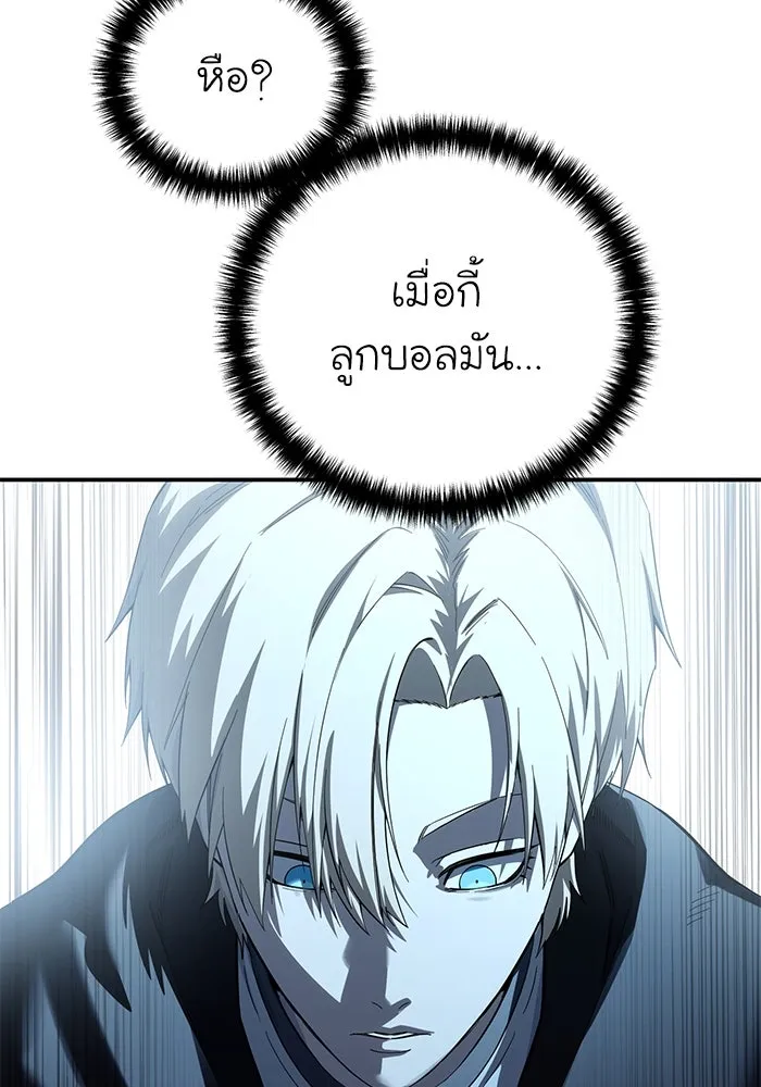 ยอดนักดาบผู้โอบอุ้มดารา ตอนที่ 88 รูปที่ 62