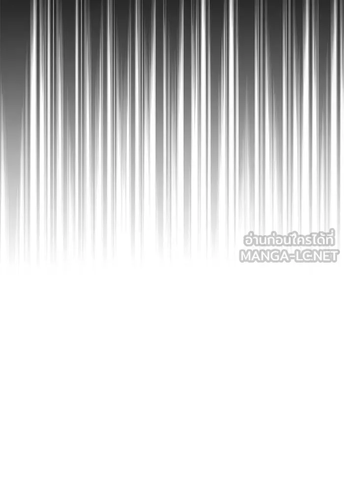 เอาชีวิตรอดในเกมฉบับคนเถื่อน ตอนที่ 1 รูปที่ 150