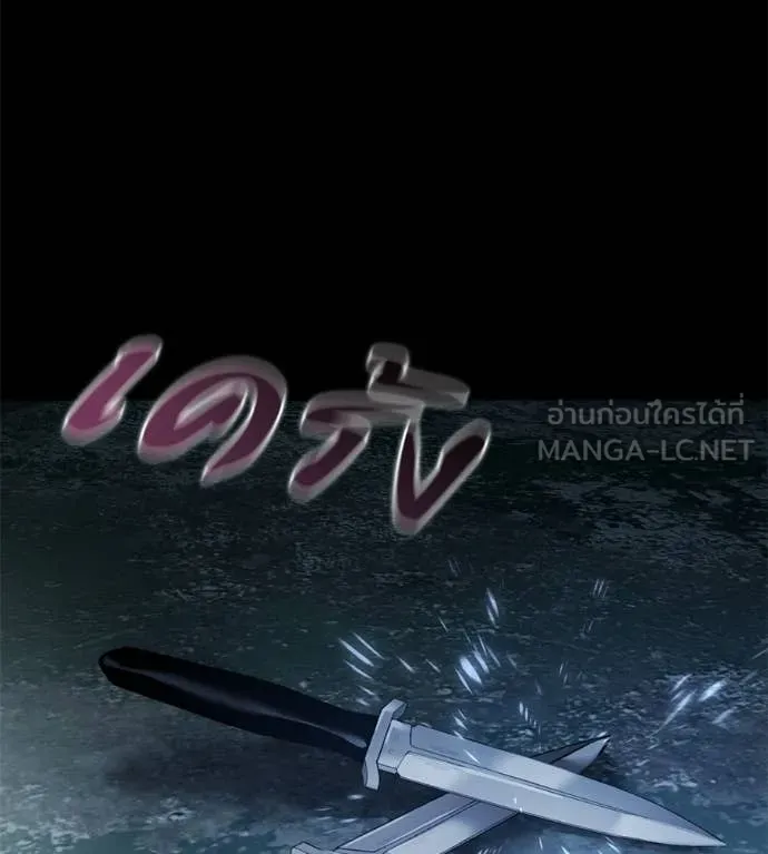 มัจจุราชชุดแดง ตอนที่ 33 รูปที่ 28