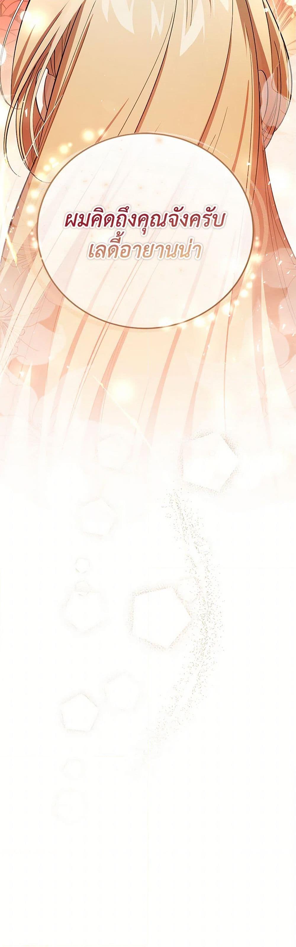 Manga-lc-com อ่านมังงะ อ่านการ์ตูน ออนไลน์ ฟรี The Devil Raises a Lady ตอนที่ 1 2 3 4 5 6 7 8 9 10 11 12 13 14 ฟรี ไม่มีโฆษณา Manga-lc - อ่าน มังงะ อ่าน การ์ตูน ออนไลน์ อ่านมังงะ ฟรี