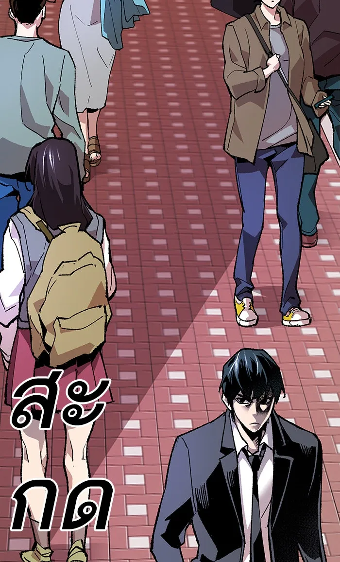 ยอดคนเลเวลทะลุ ตอนที่ 8 กิลด์บังแพสุดแข็งแกร่ง (4) รูปที่ 38