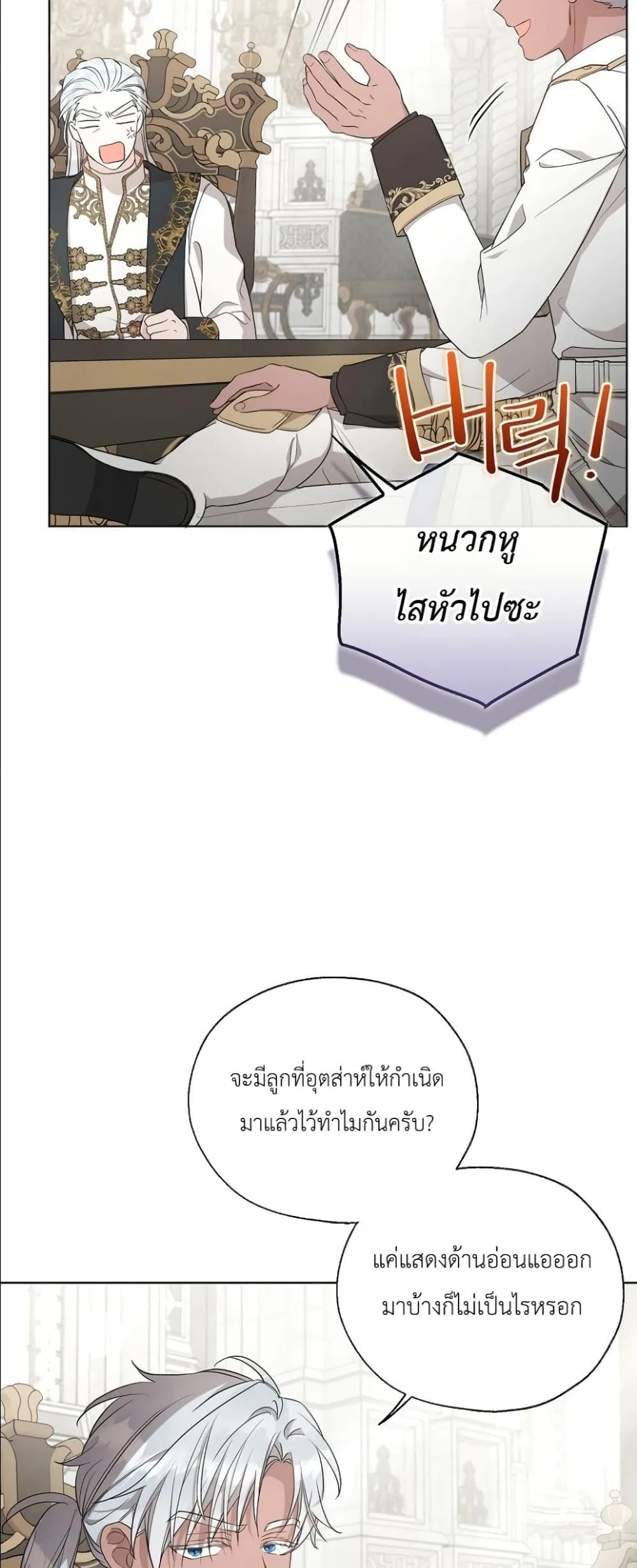 Manga-lc-com อ่านมังงะ อ่านการ์ตูน ออนไลน์ ฟรี The Oracle of the Villainous Baby ตอนที่ 1 2 3 4 5 6 7 8 9 10 11 12 13 14 ฟรี ไม่มีโฆษณา Manga-lc - อ่าน มังงะ อ่าน การ์ตูน ออนไลน์ อ่านมังงะ ฟรี