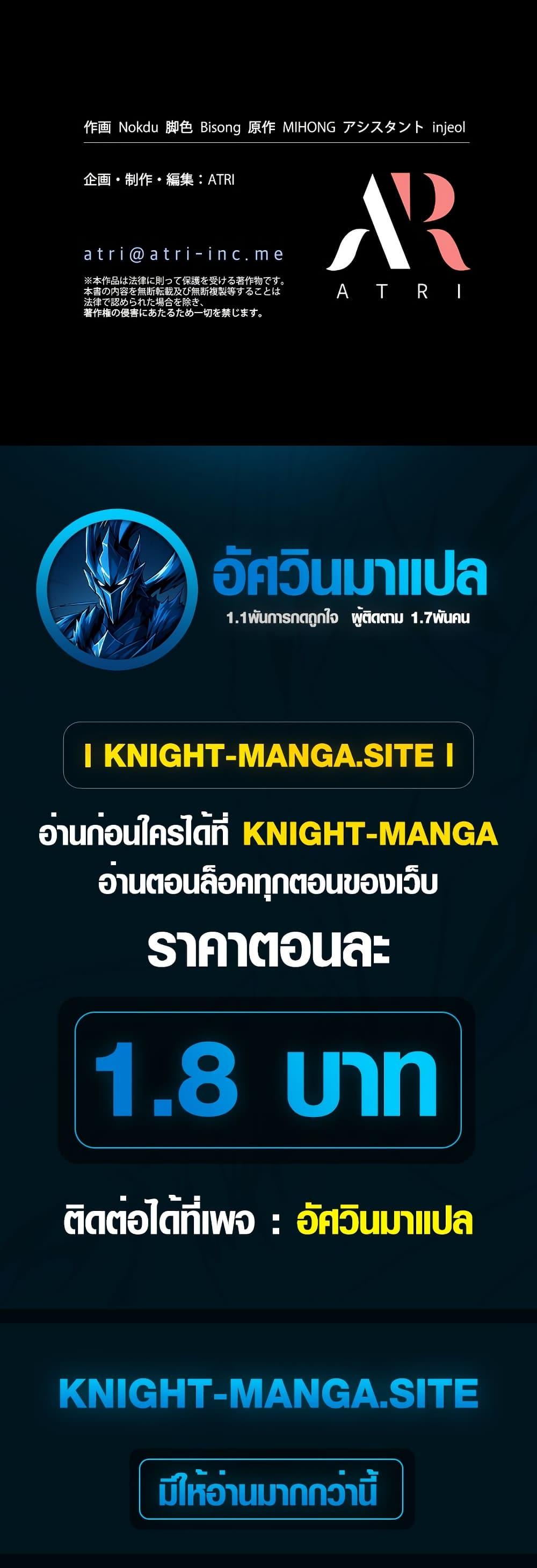 Manga-lc-com อ่านมังงะ อ่านการ์ตูน ออนไลน์ ฟรี Lily Bush’s Substitute Marriage ตอนที่ 1 2 3 4 5 6 7 8 9 10 11 12 13 14 ฟรี ไม่มีโฆษณา Manga-lc - อ่าน มังงะ อ่าน การ์ตูน ออนไลน์ อ่านมังงะ ฟรี