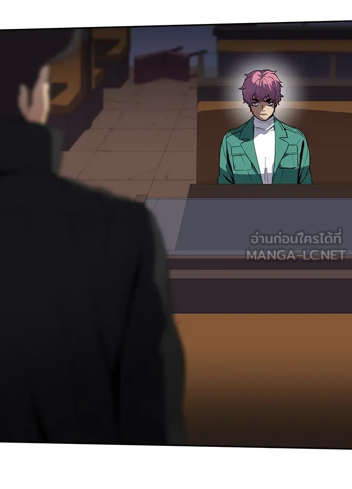 นักเลงกระจอกย้อนเวลามาทวงแค้น ตอนที่ 45 รูปที่ 99