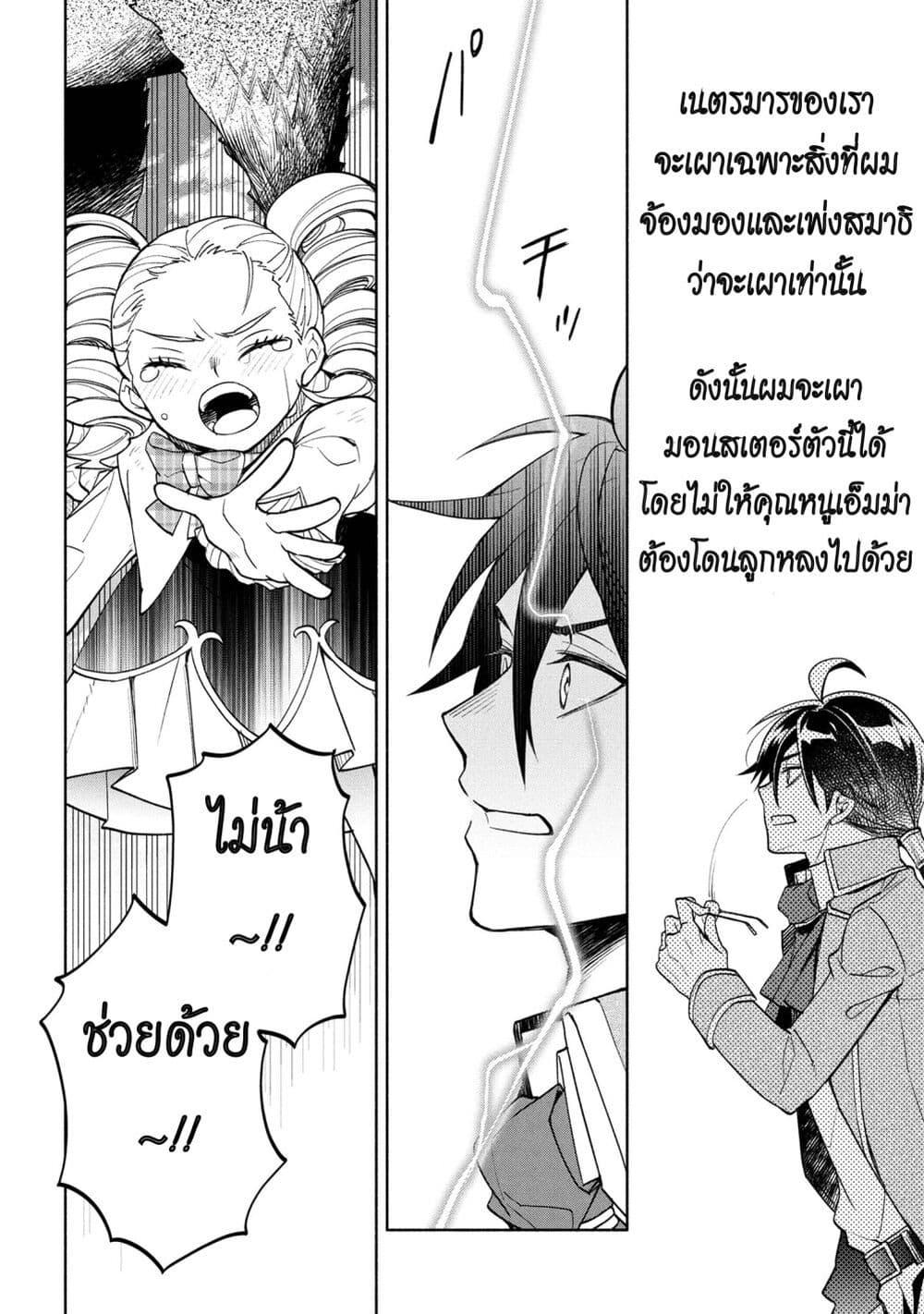 Manga-lc-com อ่านมังงะ อ่านการ์ตูน ออนไลน์ ฟรี Ore no Manamusume wa Akuyaku Reijou ตอนที่ 1 2 3 4 5 6 7 8 9 10 11 12 13 14 ฟรี ไม่มีโฆษณา Manga-lc - อ่าน มังงะ อ่าน การ์ตูน ออนไลน์ อ่านมังงะ ฟรี