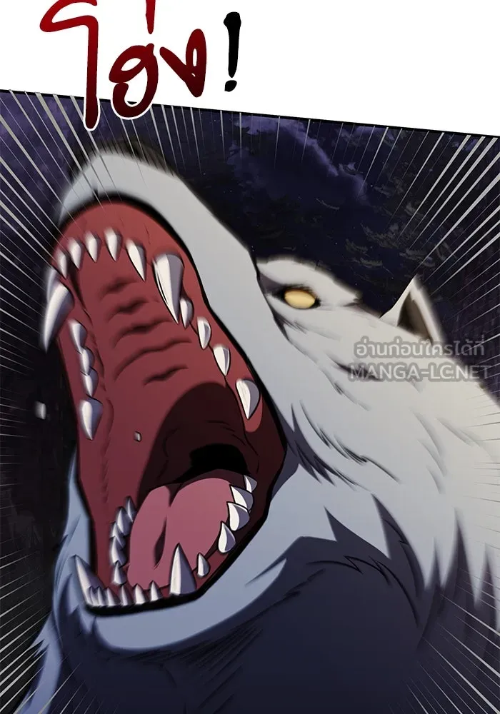 อัศวินดำล่าท้าเวลา ตอนที่ 11 รูปที่ 105