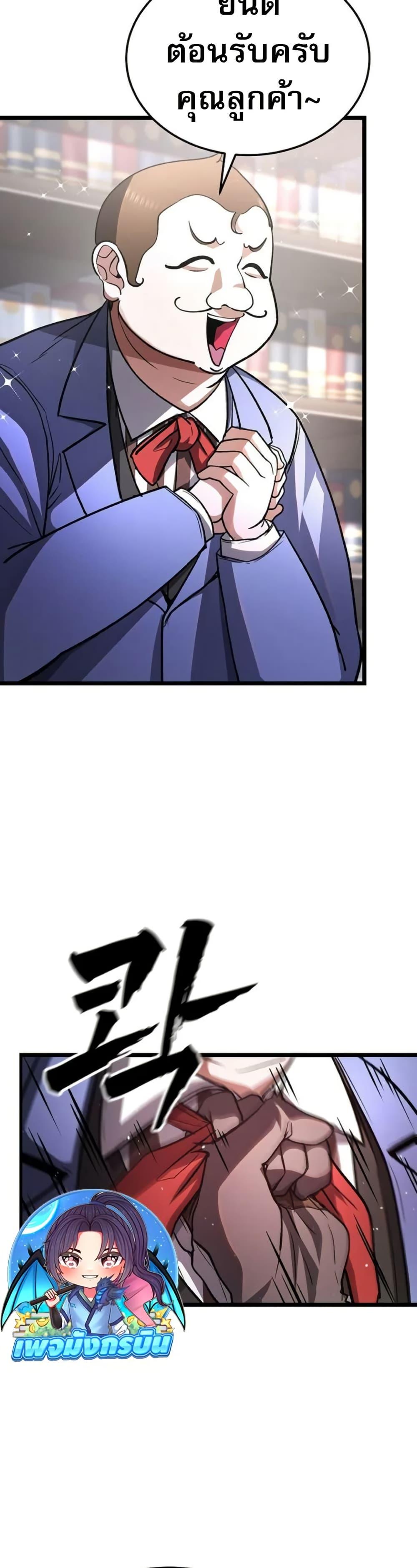 Manga-lc-com อ่านมังงะ อ่านการ์ตูน ออนไลน์ ฟรี The Returnee’s Hidden Strategy Stream ตอนที่ 1 2 3 4 5 6 7 8 9 10 11 12 13 14 ฟรี ไม่มีโฆษณา Manga-lc - อ่าน มังงะ อ่าน การ์ตูน ออนไลน์ อ่านมังงะ ฟรี