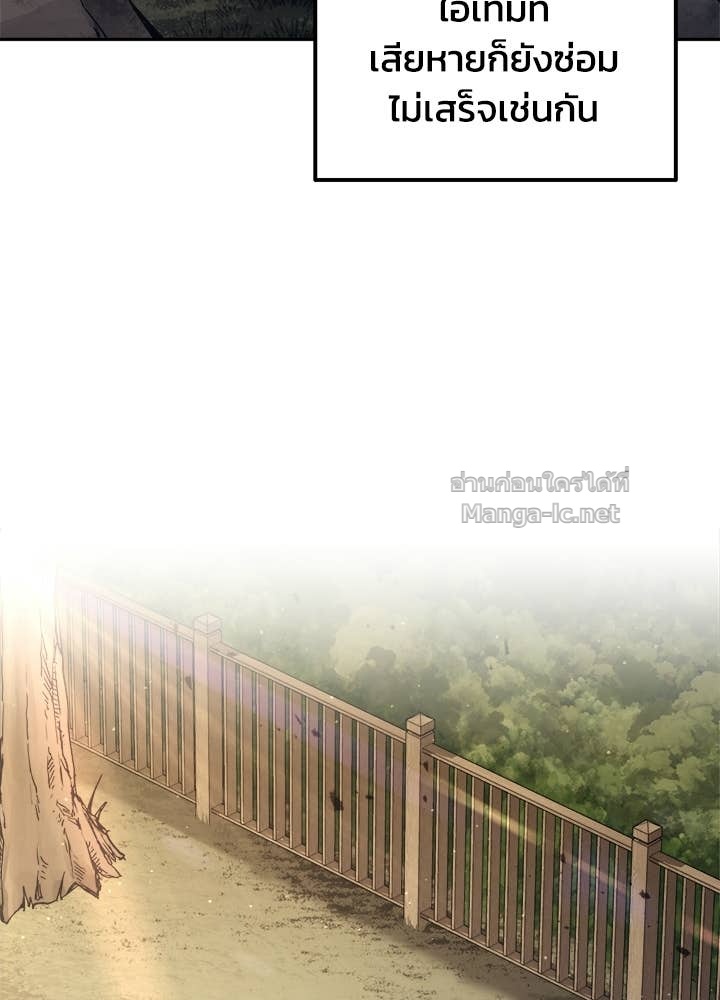 Doujin-Lc- อ่าน โดจิน มังฮวา เกาหลี ญี่ปุ่น จีน แปลไทย ผู้พิชิตเกมป้องกันฐาน ตอนที่ 1 2 3 4 5 6 7 8 9 10 11 12 13 14 ฟรี ไม่มีโฆษณา อ่าน โดจิน Manhwa เกาหลี ญี่ปุ่น จีน เรามีครบ คัดมาให้เน้นๆ โดจิน 18+ รับประกันความฟินโดย Doujin Lc