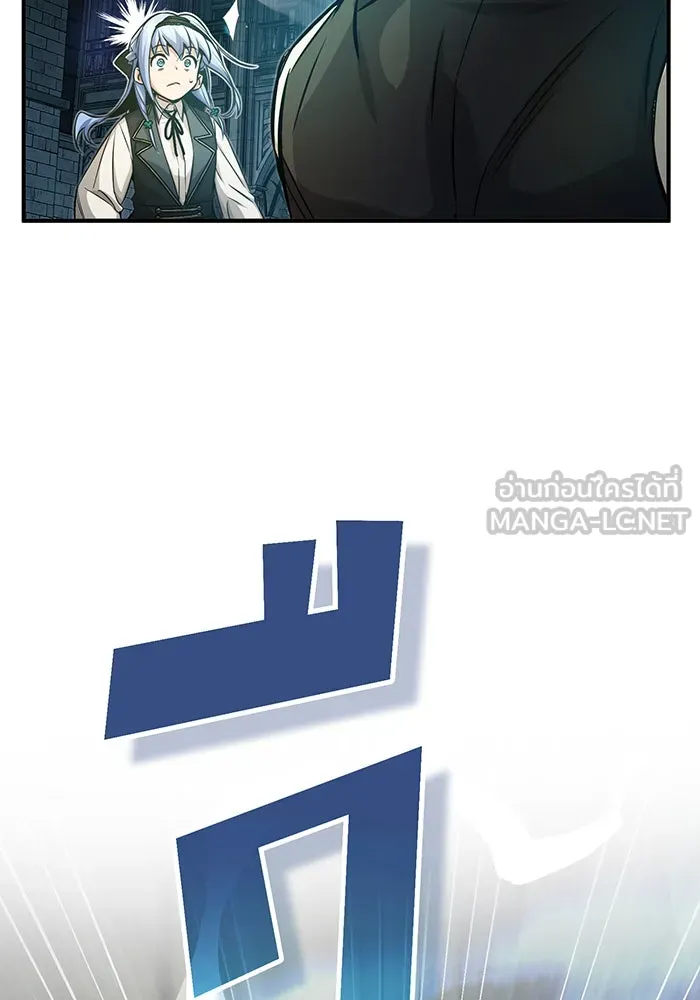 จอมเวทเกิดใหม่ในรอบ 66666 ปี ตอนที่ 74 รูปที่ 81