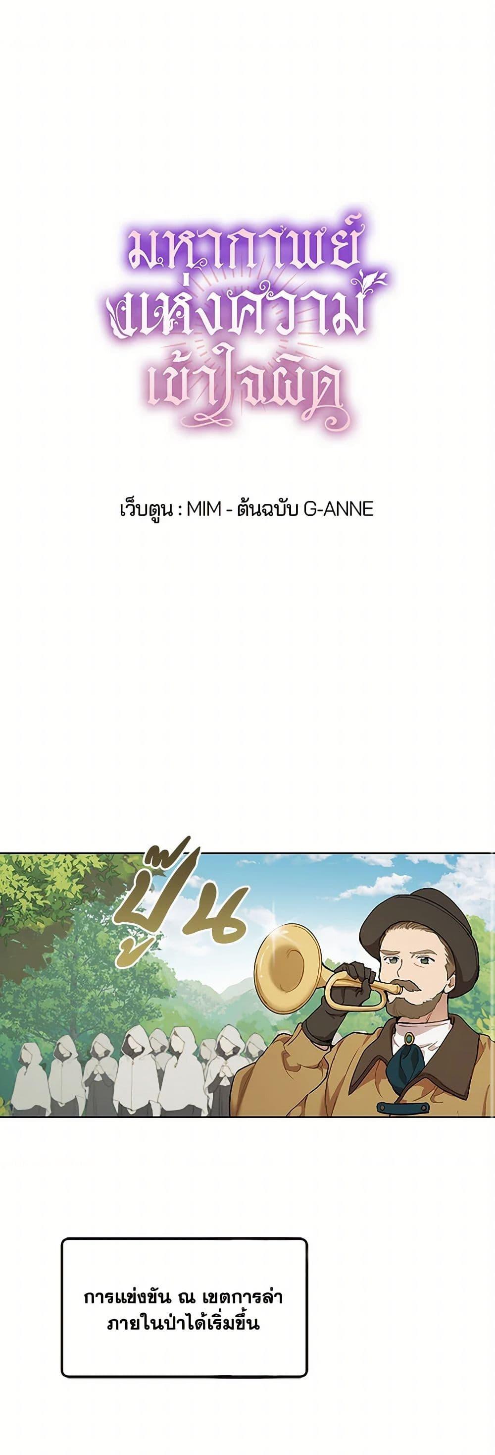 Manga-lc-com อ่านมังงะ อ่านการ์ตูน ออนไลน์ ฟรี It Was All a Mistake ตอนที่ 1 2 3 4 5 6 7 8 9 10 11 12 13 14 ฟรี ไม่มีโฆษณา Manga-lc - อ่าน มังงะ อ่าน การ์ตูน ออนไลน์ อ่านมังงะ ฟรี