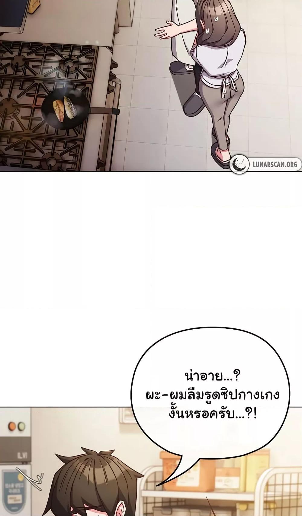 Doujin-Lc- อ่าน โดจิน มังฮวา เกาหลี ญี่ปุ่น จีน แปลไทย But You’re the Same Age as My Daughter! ตอนที่ 1 2 3 4 5 6 7 8 9 10 11 12 13 14 ฟรี ไม่มีโฆษณา อ่าน โดจิน Manhwa เกาหลี ญี่ปุ่น จีน เรามีครบ คัดมาให้เน้นๆ โดจิน 18+ รับประกันความฟินโดย  Doujin Lc