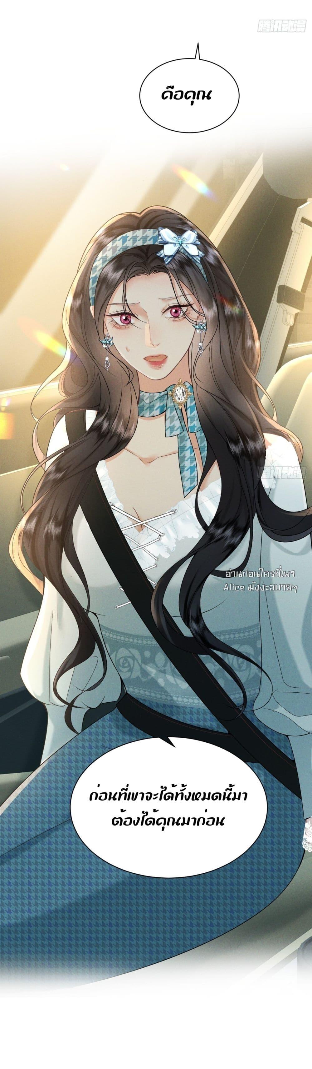 Manga-lc-com อ่านมังงะ อ่านการ์ตูน ออนไลน์ ฟรี TheDuke’sdaug ตอนที่ 1 2 3 4 5 6 7 8 9 10 11 12 13 14 ฟรี ไม่มีโฆษณา Manga-lc - อ่าน มังงะ อ่าน การ์ตูน ออนไลน์ อ่านมังงะ ฟรี