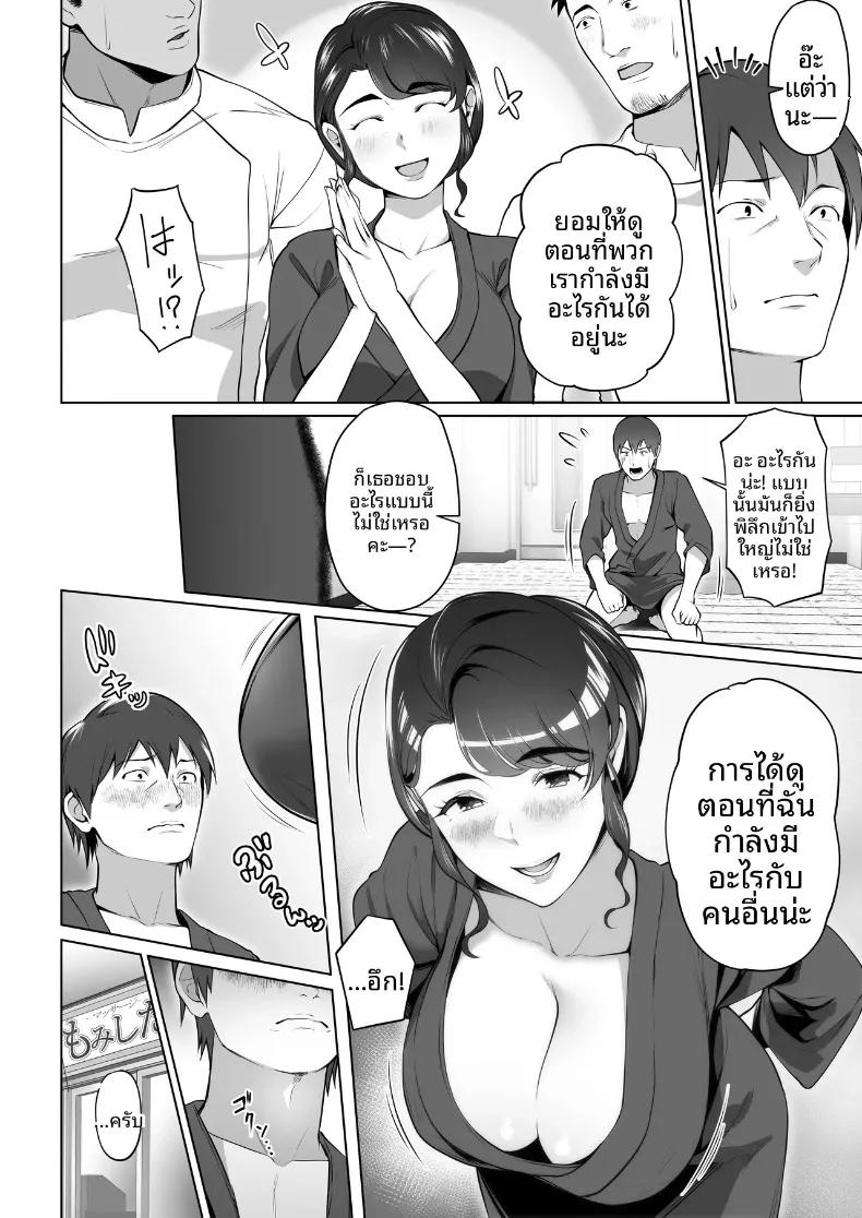 Doujin-Lc- อ่าน โดจิน มังฮวา เกาหลี ญี่ปุ่น จีน แปลไทย ภรรยาของผมถูกนวดผ่อนคลายอยู่หลังผ้าม่าน (Tsubonuma) ตอนที่ 1 2 3 4 5 6 7 8 9 10 11 12 13 14 ฟรี ไม่มีโฆษณา อ่าน โดจิน Manhwa เกาหลี ญี่ปุ่น จีน เรามีครบ คัดมาให้เน้นๆ โดจิน 18+ รับประกันความฟินโดย  Doujin Lc