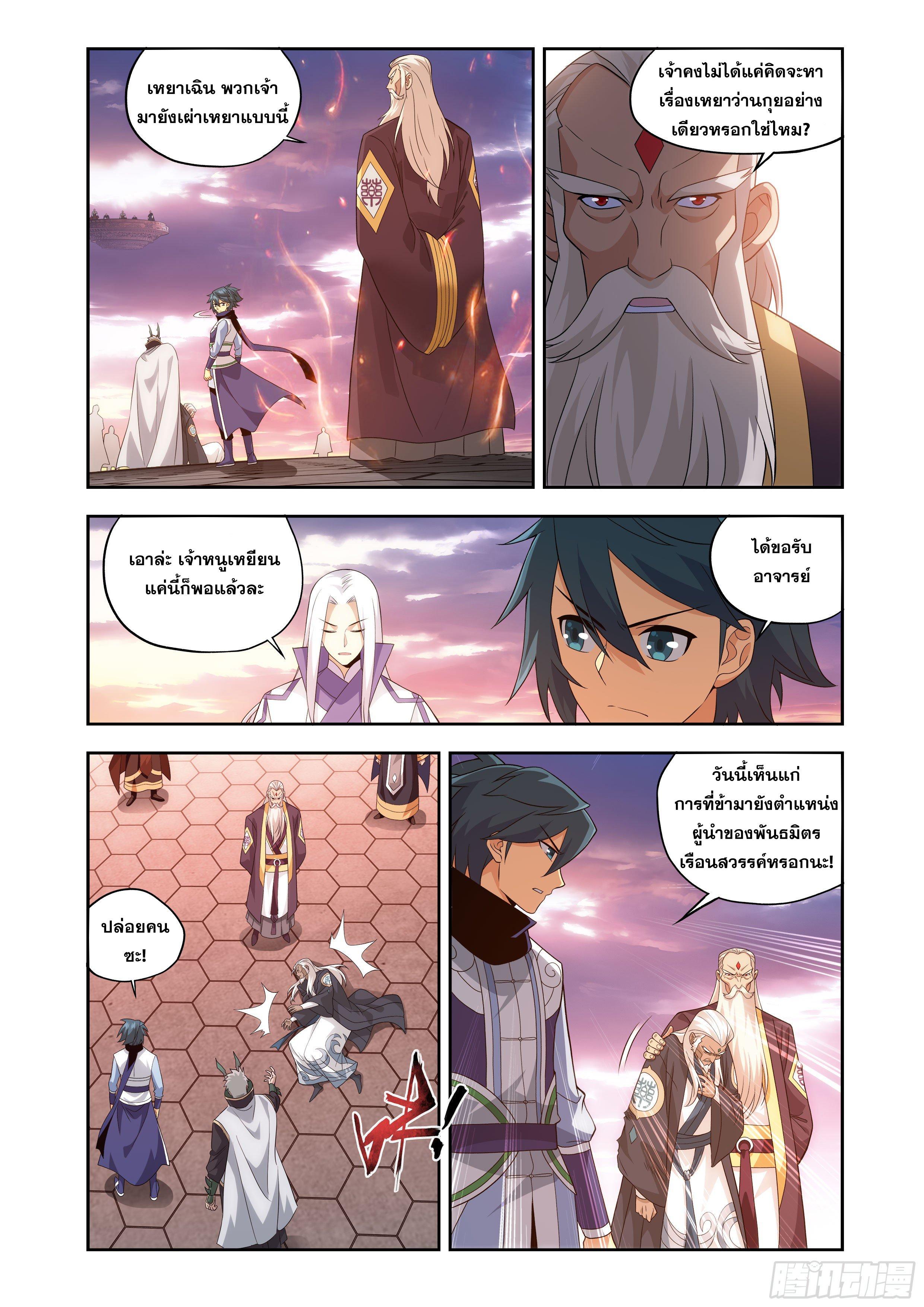 Manga-lc-com อ่านมังงะ อ่านการ์ตูน ออนไลน์ ฟรี Doupo Cangqiong ตอนที่ 1 2 3 4 5 6 7 8 9 10 11 12 13 14 ฟรี ไม่มีโฆษณา Manga-lc - อ่าน มังงะ อ่าน การ์ตูน ออนไลน์ อ่านมังงะ ฟรี