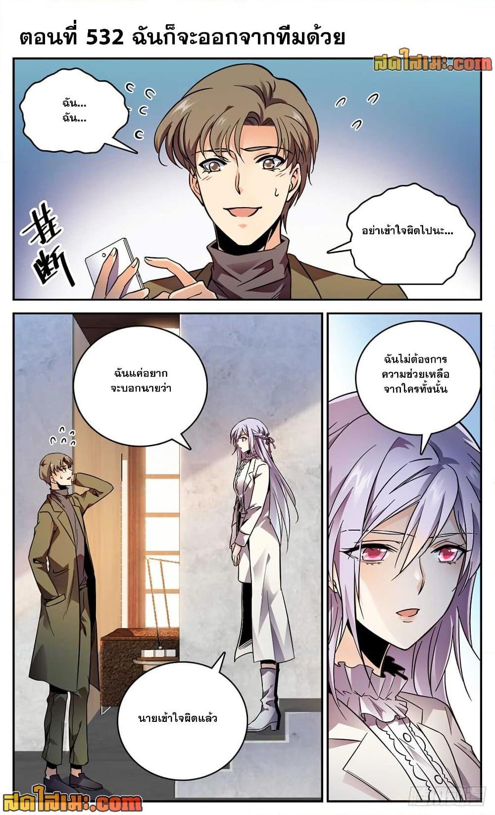 Manga-lc-com อ่านมังงะ อ่านการ์ตูน ออนไลน์ ฟรี Versatile Mage จอมเวทย์เต็มพิกัด ตอนที่ 1 2 3 4 5 6 7 8 9 10 11 12 13 14 ฟรี ไม่มีโฆษณา Manga-lc - อ่าน มังงะ อ่าน การ์ตูน ออนไลน์ อ่านมังงะ ฟรี