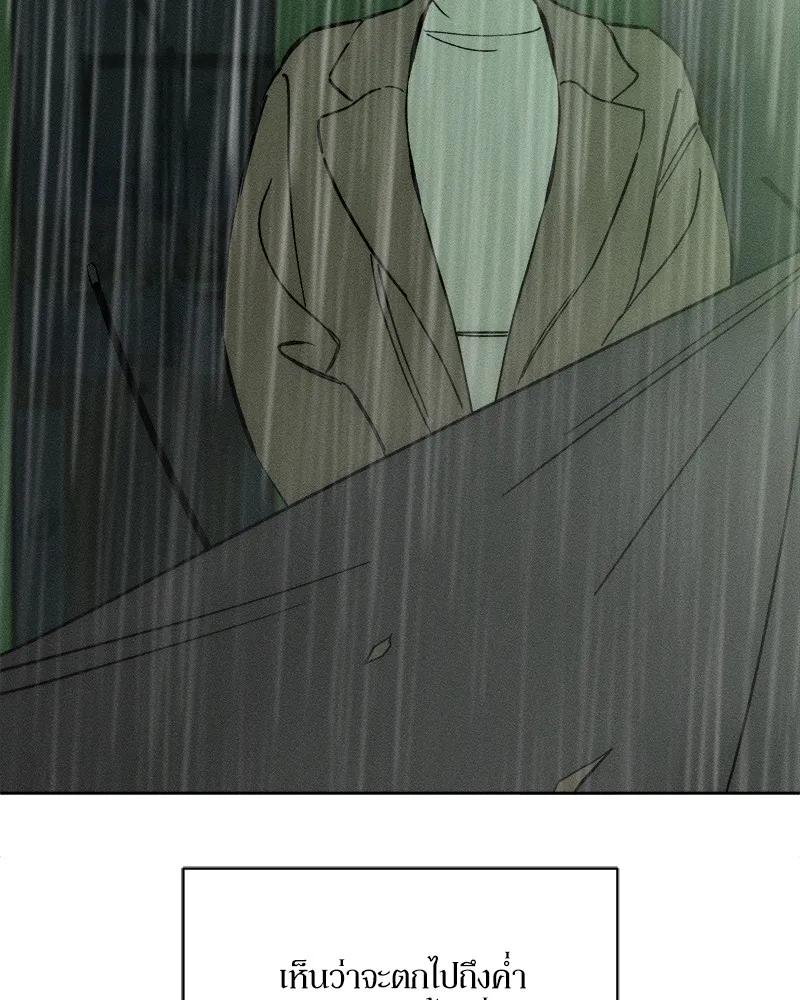 บุปผารุ่มราคะ ตอนที่ 4 รูปที่ 169