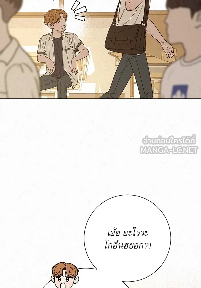 ปฏิบัติการรักวุ่นหัวใจ ตอนที่ 64 รูปที่ 90