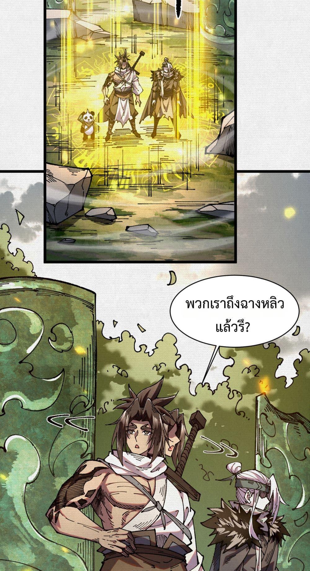 Manga-lc-com อ่านมังงะ อ่านการ์ตูน ออนไลน์ ฟรี Soul of Chi You ตอนที่ 1 2 3 4 5 6 7 8 9 10 11 12 13 14 ฟรี ไม่มีโฆษณา Manga-lc - อ่าน มังงะ อ่าน การ์ตูน ออนไลน์ อ่านมังงะ ฟรี