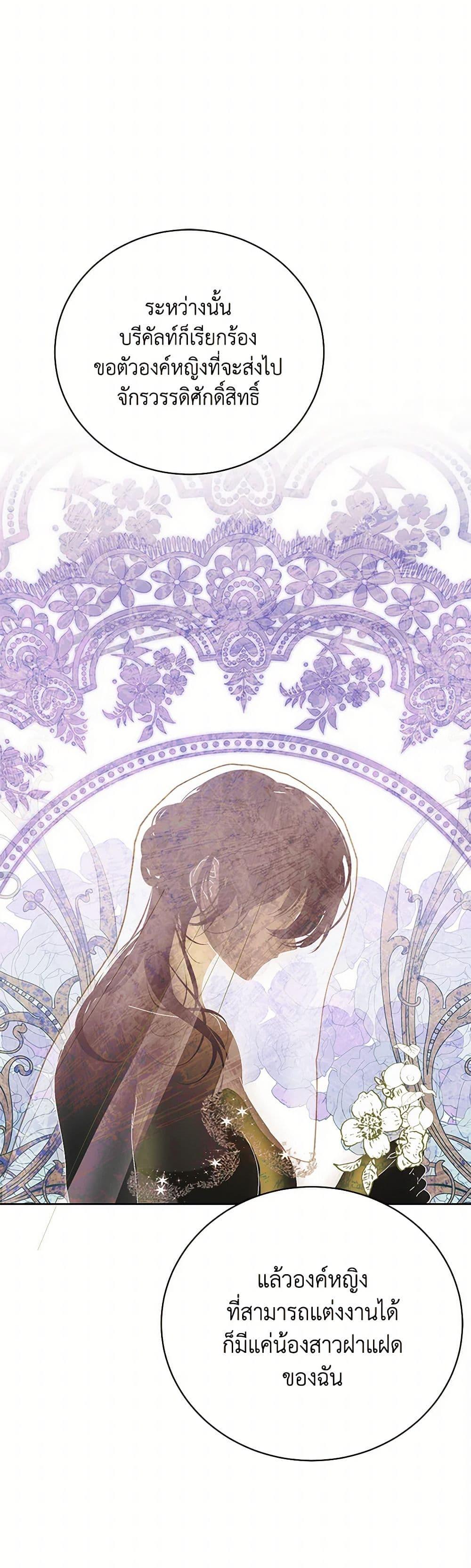 Manga-lc-com อ่านมังงะ อ่านการ์ตูน ออนไลน์ ฟรี If You Remove the Kind Protagonist’s Mask ตอนที่ 1 2 3 4 5 6 7 8 9 10 11 12 13 14 ฟรี ไม่มีโฆษณา Manga-lc - อ่าน มังงะ อ่าน การ์ตูน ออนไลน์ อ่านมังงะ ฟรี