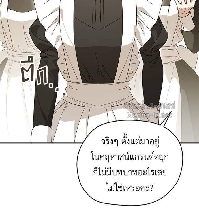 Doujin-Lc- อ่าน โดจิน มังฮวา เกาหลี ญี่ปุ่น จีน แปลไทย แกรนด์ดัชเชสล็อกมง ตอนที่ 1 2 3 4 5 6 7 8 9 10 11 12 13 14 ฟรี ไม่มีโฆษณา อ่าน โดจิน Manhwa เกาหลี ญี่ปุ่น จีน เรามีครบ คัดมาให้เน้นๆ โดจิน 18+ รับประกันความฟินโดย Doujin Lc