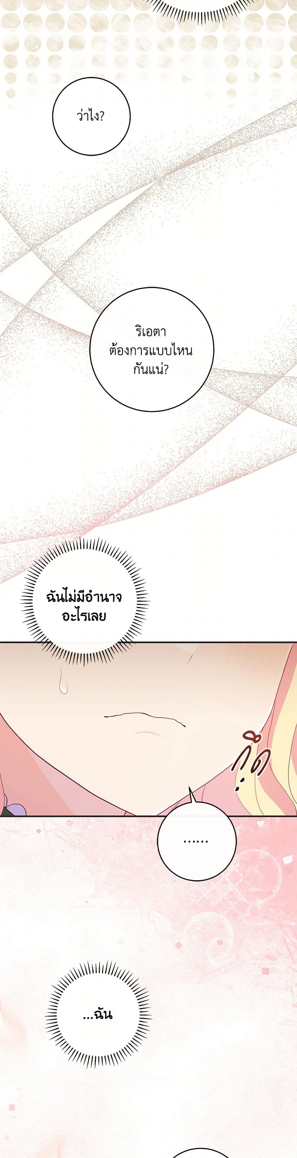 Manga-lc-com อ่านมังงะ อ่านการ์ตูน ออนไลน์ ฟรี I Became a Childhood Friend of the Obsessive Sub Male Lead ตอนที่ 1 2 3 4 5 6 7 8 9 10 11 12 13 14 ฟรี ไม่มีโฆษณา Manga-lc - อ่าน มังงะ อ่าน การ์ตูน ออนไลน์ อ่านมังงะ ฟรี