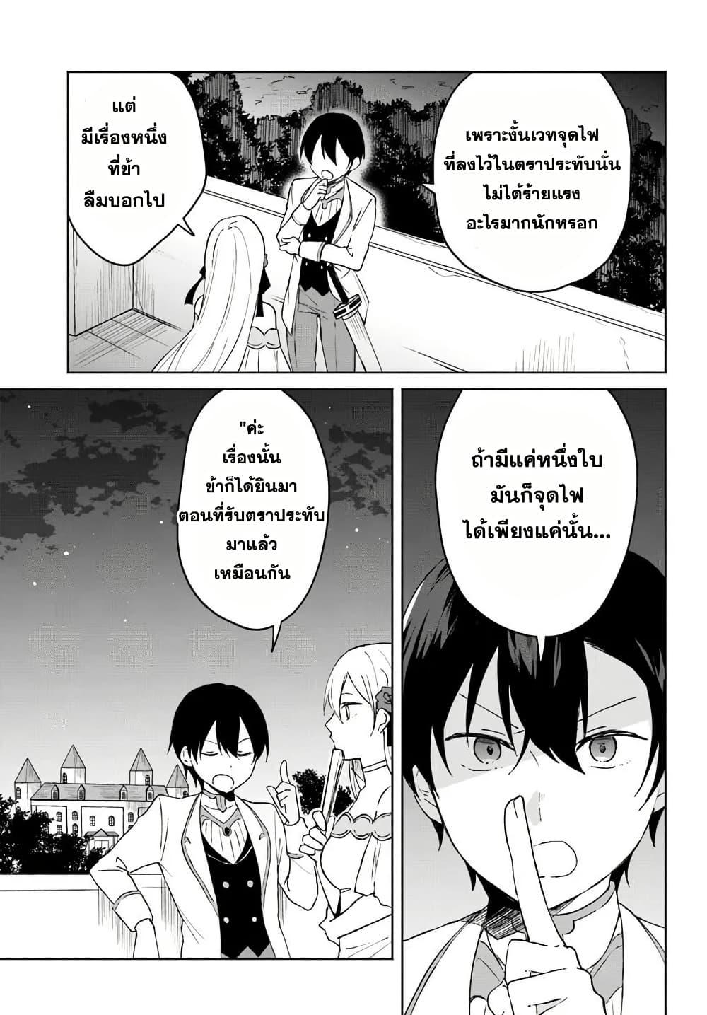 Manga-lc-com อ่านมังงะ อ่านการ์ตูน ออนไลน์ ฟรี Haichaku Oji No Kareinaru Tobo Geki Shudan Wo Erabanai Saikyo Kuzu Majutsu Shi Ha Jidaraku Ni Ikitai ตอนที่ 1 2 3 4 5 6 7 8 9 10 11 12 13 14 ฟรี ไม่มีโฆษณา Manga-lc - อ่าน มังงะ อ่าน การ์ตูน ออนไลน์ อ่านมังงะ ฟรี