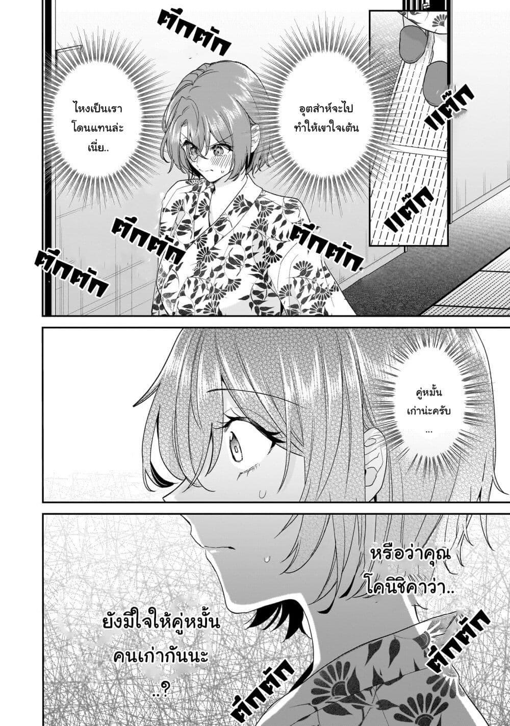 Manga-lc-com อ่านมังงะ อ่านการ์ตูน ออนไลน์ ฟรี Misato-san wa Amasugi Joushi ni Chotto Kibishii ตอนที่ 1 2 3 4 5 6 7 8 9 10 11 12 13 14 ฟรี ไม่มีโฆษณา Manga-lc - อ่าน มังงะ อ่าน การ์ตูน ออนไลน์ อ่านมังงะ ฟรี