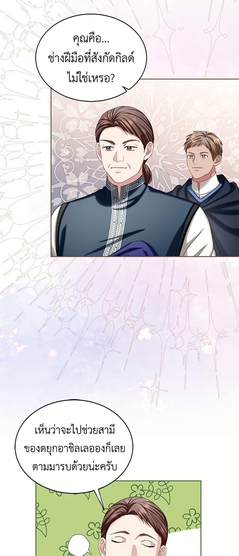 Manga-lc-com อ่านมังงะ อ่านการ์ตูน ออนไลน์ ฟรี The Duchess’s Contract Marriage ตอนที่ 1 2 3 4 5 6 7 8 9 10 11 12 13 14 ฟรี ไม่มีโฆษณา Manga-lc - อ่าน มังงะ อ่าน การ์ตูน ออนไลน์ อ่านมังงะ ฟรี