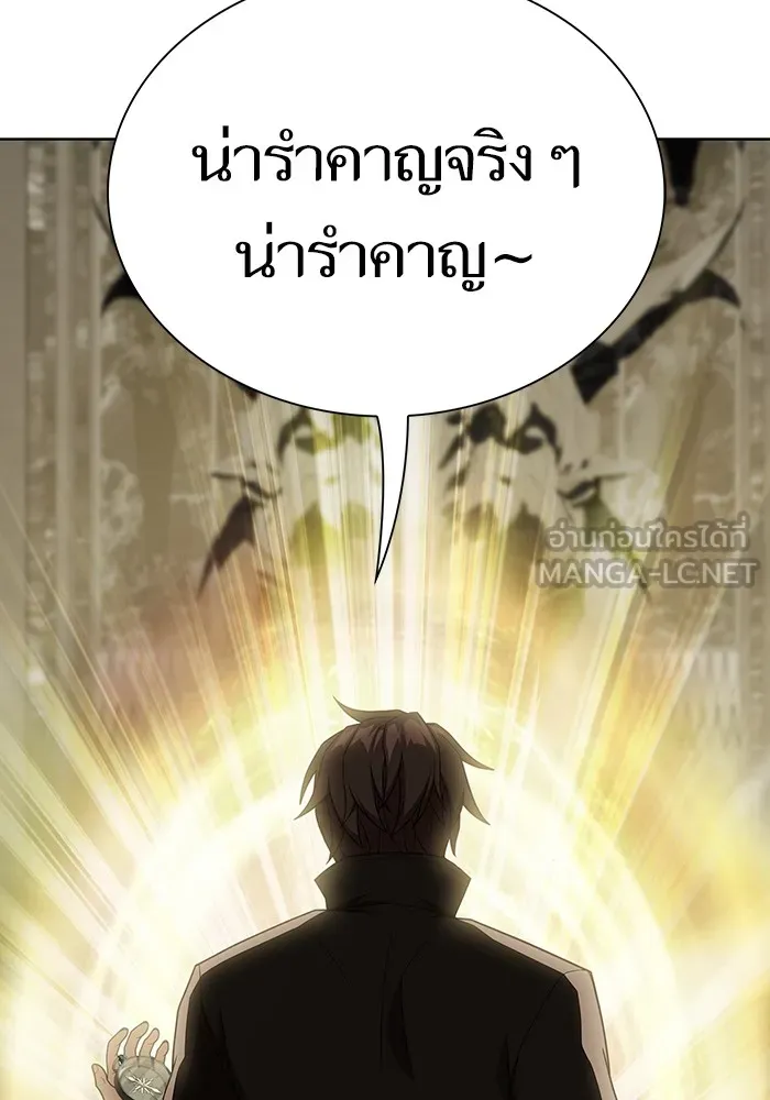 ผู้เล่นขั้นเทพแห่งหอคอยฝึกสอน ตอนที่ 183 รูปที่ 30