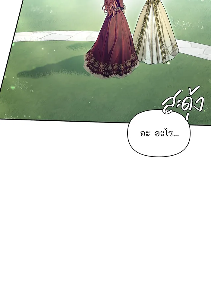 ห้องนอนลับของเจ้าหญิงต้องสาป ตอนที่ 138 เลดี้บรียง 2 รูปที่ 58