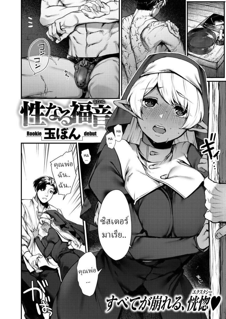 Doujin-Lc- อ่าน โดจิน มังฮวา เกาหลี ญี่ปุ่น จีน แปลไทย สีขาวที่แปดเปื้อน [Tamabon] ตอนที่ 1 2 3 4 5 6 7 8 9 10 11 12 13 14 ฟรี ไม่มีโฆษณา อ่าน โดจิน Manhwa เกาหลี ญี่ปุ่น จีน เรามีครบ คัดมาให้เน้นๆ โดจิน 18+ รับประกันความฟินโดย  Doujin Lc