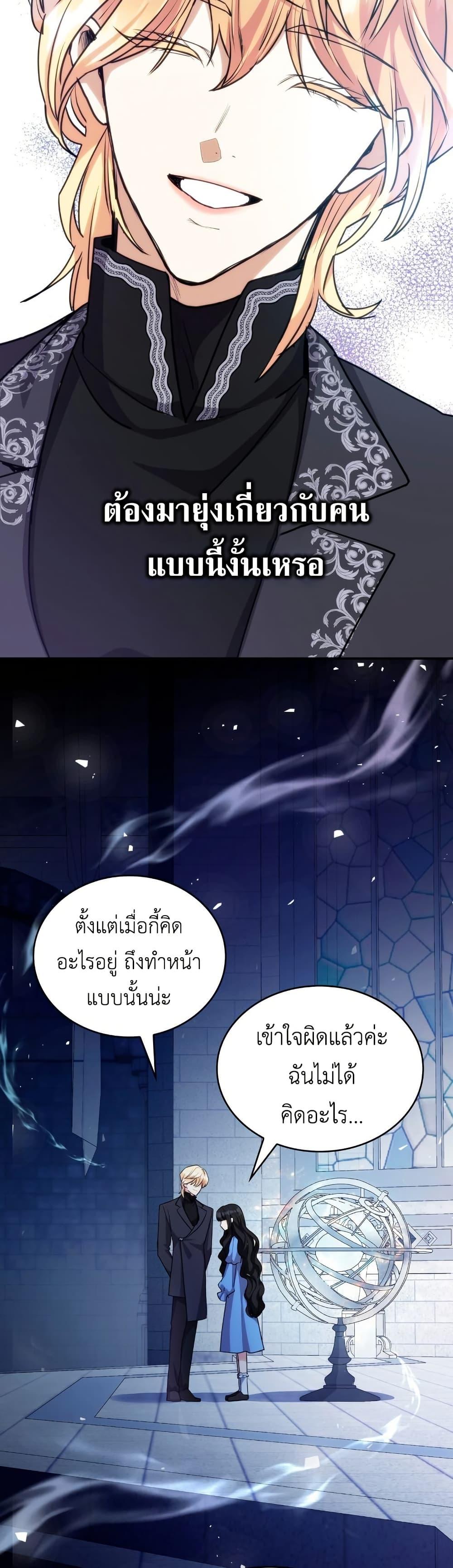 Manga-lc-com อ่านมังงะ อ่านการ์ตูน ออนไลน์ ฟรี I’m Doomed if They Become Obsessed ตอนที่ 1 2 3 4 5 6 7 8 9 10 11 12 13 14 ฟรี ไม่มีโฆษณา Manga-lc - อ่าน มังงะ อ่าน การ์ตูน ออนไลน์ อ่านมังงะ ฟรี