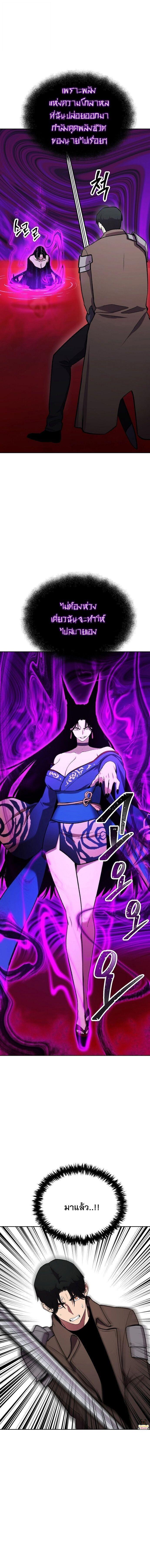 Manga-lc-com อ่านมังงะ อ่านการ์ตูน ออนไลน์ ฟรี Heavenly Demon Wants to Be A Chef ตอนที่ 1 2 3 4 5 6 7 8 9 10 11 12 13 14 ฟรี ไม่มีโฆษณา Manga-lc - อ่าน มังงะ อ่าน การ์ตูน ออนไลน์ อ่านมังงะ ฟรี