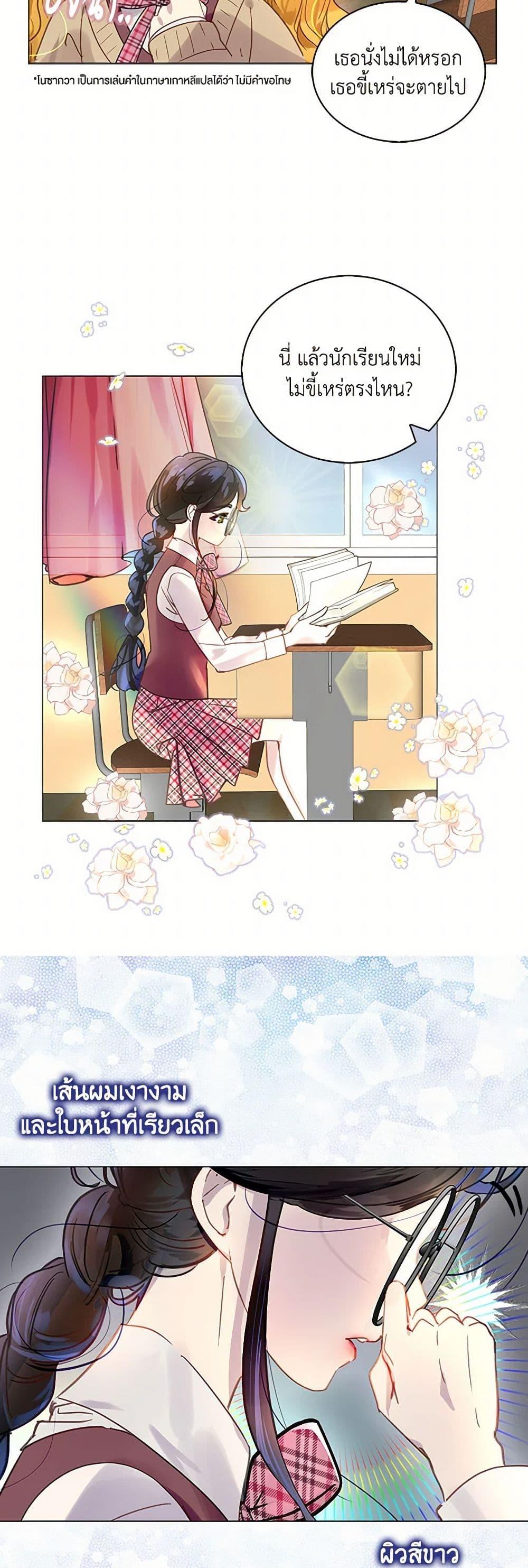 Manga-lc-com อ่านมังงะ อ่านการ์ตูน ออนไลน์ ฟรี Miss Not-So Sidekick ตอนที่ 1 2 3 4 5 6 7 8 9 10 11 12 13 14 ฟรี ไม่มีโฆษณา Manga-lc - อ่าน มังงะ อ่าน การ์ตูน ออนไลน์ อ่านมังงะ ฟรี