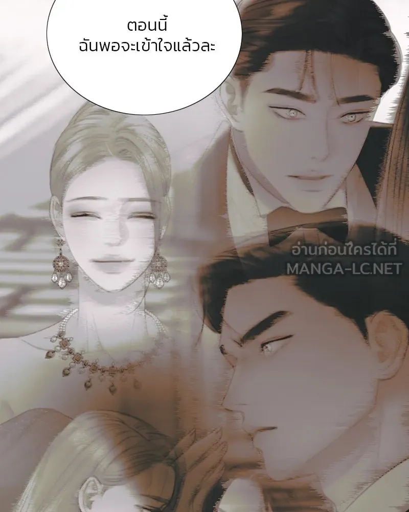 เซเรน่า ตอนที่ 105 รูปที่ 57