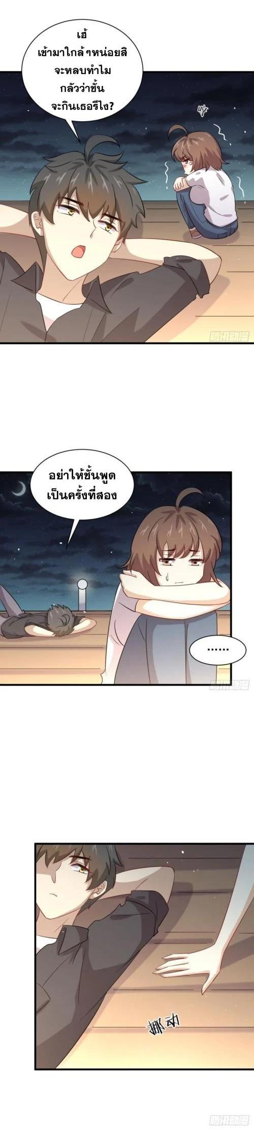 Manga-lc-com อ่านมังงะ อ่านการ์ตูน ออนไลน์ ฟรี Immortal Swordsman in the Reverse World ตอนที่ 1 2 3 4 5 6 7 8 9 10 11 12 13 14 ฟรี ไม่มีโฆษณา Manga-lc - อ่าน มังงะ อ่าน การ์ตูน ออนไลน์ อ่านมังงะ ฟรี