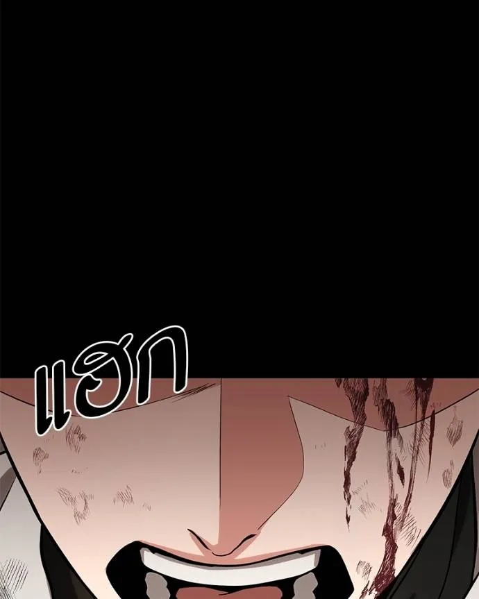 โทษที พื้นที่นี้ ตอนที่ 15 รูปที่ 170