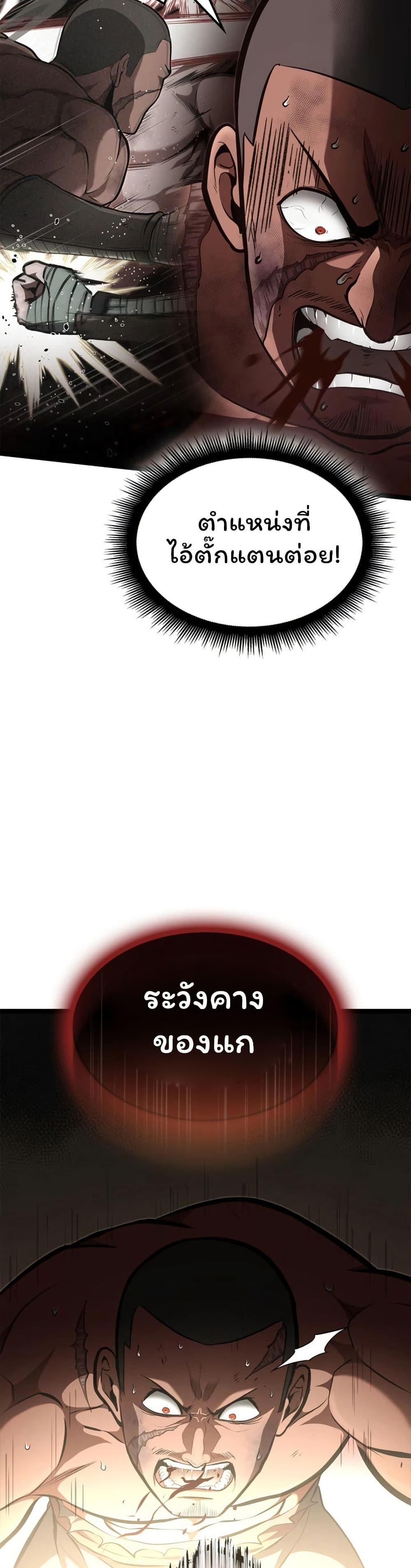 Manga-lc-com อ่านมังงะ อ่านการ์ตูน ออนไลน์ ฟรี Boxer Kali ตอนที่ 1 2 3 4 5 6 7 8 9 10 11 12 13 14 ฟรี ไม่มีโฆษณา Manga-lc - อ่าน มังงะ อ่าน การ์ตูน ออนไลน์ อ่านมังงะ ฟรี