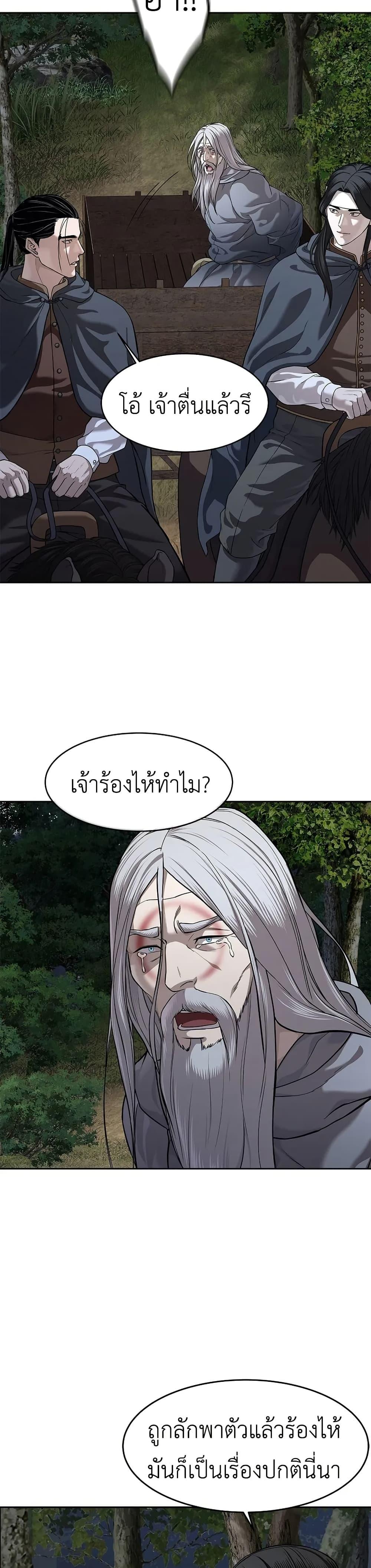 Manga-lc-com อ่านมังงะ อ่านการ์ตูน ออนไลน์ ฟรี The Iron Emperor ตอนที่ 1 2 3 4 5 6 7 8 9 10 11 12 13 14 ฟรี ไม่มีโฆษณา Manga-lc - อ่าน มังงะ อ่าน การ์ตูน ออนไลน์ อ่านมังงะ ฟรี