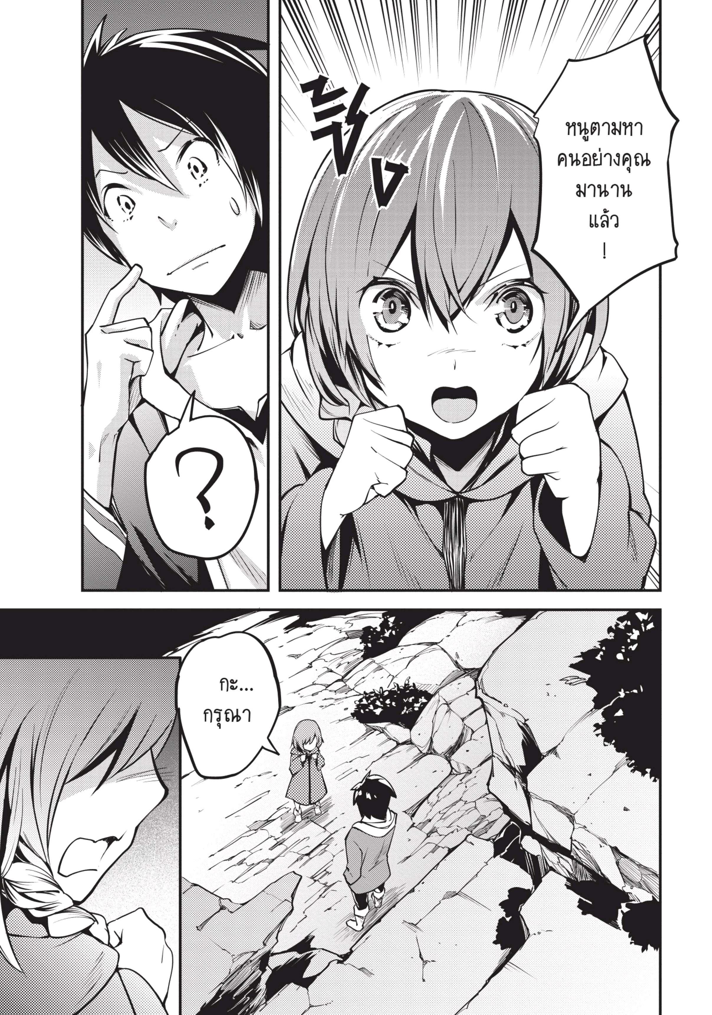 Manga-lc-com อ่านมังงะ อ่านการ์ตูน ออนไลน์ ฟรี Lv999 no Murabito ชาวบ้าน LV999 ตอนที่ 1 2 3 4 5 6 7 8 9 10 11 12 13 14 ฟรี ไม่มีโฆษณา Manga-lc - อ่าน มังงะ อ่าน การ์ตูน ออนไลน์ อ่านมังงะ ฟรี