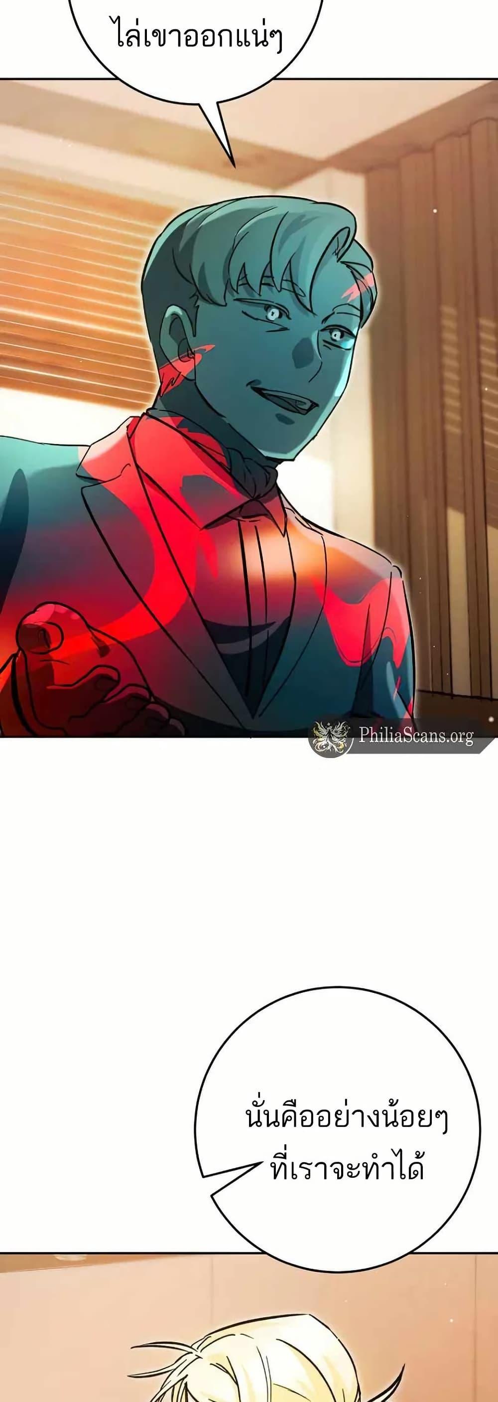 Manga-lc-com อ่านมังงะ อ่านการ์ตูน ออนไลน์ ฟรี I Became a Civil Servant in a Magical World ตอนที่ 1 2 3 4 5 6 7 8 9 10 11 12 13 14 ฟรี ไม่มีโฆษณา Manga-lc - อ่าน มังงะ อ่าน การ์ตูน ออนไลน์ อ่านมังงะ ฟรี