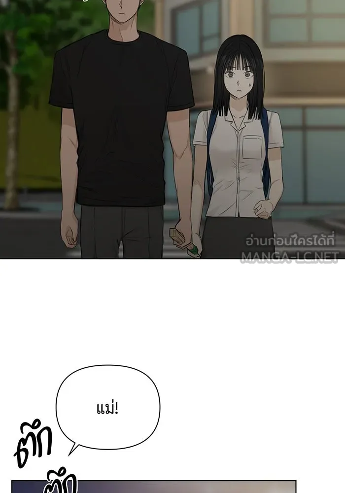 เพียงรุ่งอรุณ ตอนที่ 10 รูปที่ 60