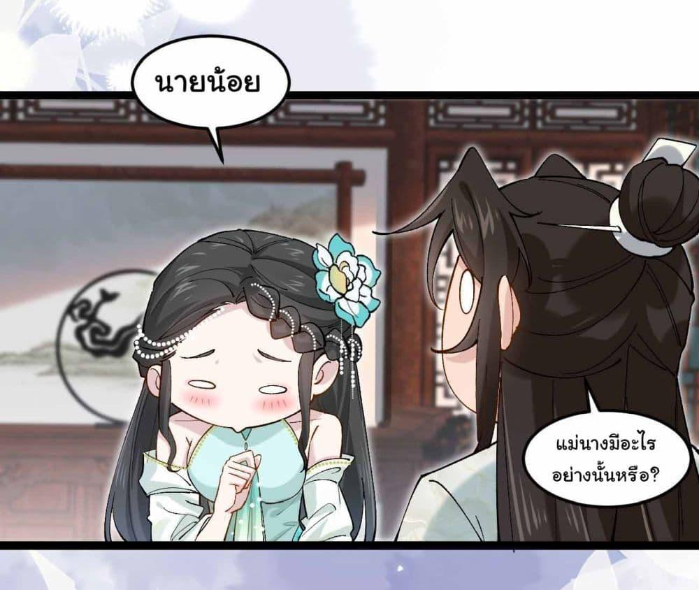 Manga-lc-com อ่านมังงะ อ่านการ์ตูน ออนไลน์ ฟรี SystemOP ตอนที่ 1 2 3 4 5 6 7 8 9 10 11 12 13 14 ฟรี ไม่มีโฆษณา Manga-lc - อ่าน มังงะ อ่าน การ์ตูน ออนไลน์ อ่านมังงะ ฟรี