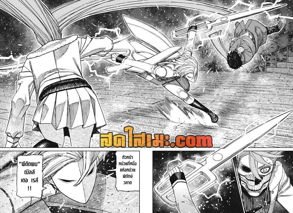 Manga-lc-com อ่านมังงะ อ่านการ์ตูน ออนไลน์ ฟรี Dandadan ตอนที่ 1 2 3 4 5 6 7 8 9 10 11 12 13 14 ฟรี ไม่มีโฆษณา Manga-lc - อ่าน มังงะ อ่าน การ์ตูน ออนไลน์ อ่านมังงะ ฟรี