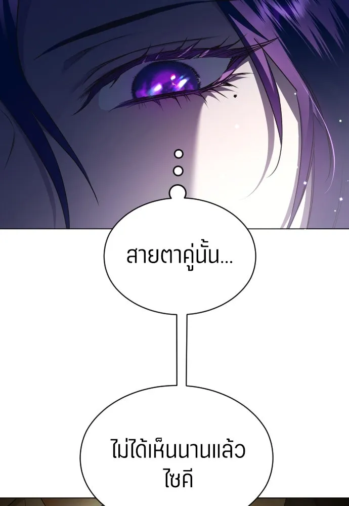 ชิงชีวิตพลิกลิขิตชะตา ตอนที่ ความเดิมก่อนหน้า รูปที่ 242